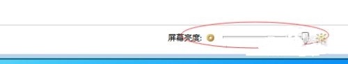 如何调整win7屏幕亮度