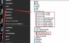 解决win10鼠标左右键失效问题的方法