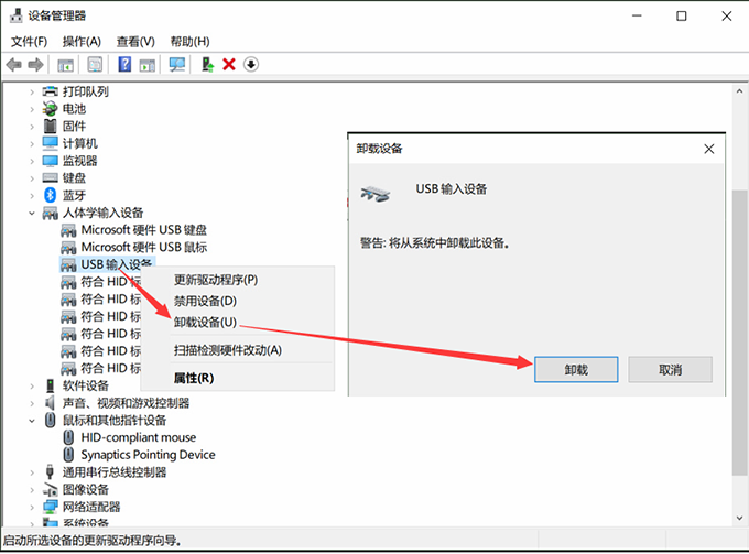 win10でマウスの左右ボタンが無効になる問題を解決する方法