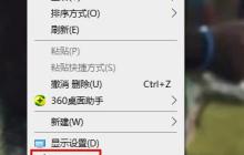 Win10系统如何设置主题：详细操作步骤介绍