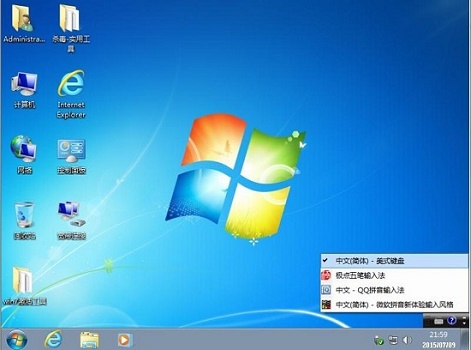 Recommend a stable, reliable, smooth and safe Win7 system file download website