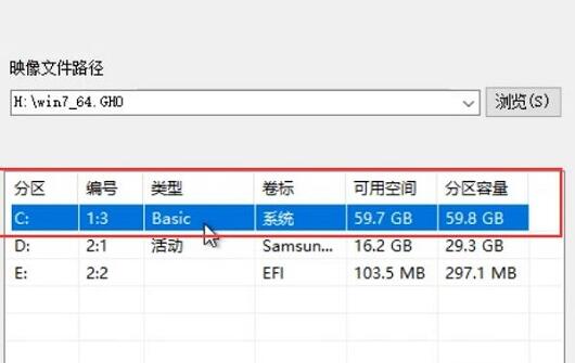 안정적이고 신뢰할 수 있으며 원활하고 안전한 Win7 시스템 파일 다운로드 웹사이트를 추천하세요