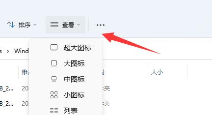 win11系统商店下载路径位置