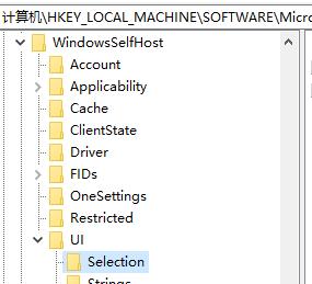 Win11安装教程-注册表修改方法