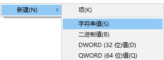 Win11安装教程-注册表修改方法