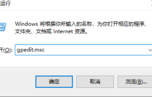如何设置Win10神州网信版以允许远程连接