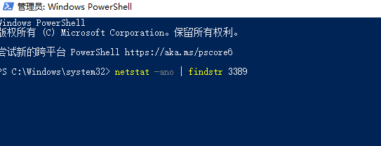 Win10 China Network Letter Edition をセットアップしてリモート接続を許可する方法