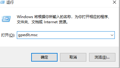 如何设置Win10神州网信版以允许远程连接