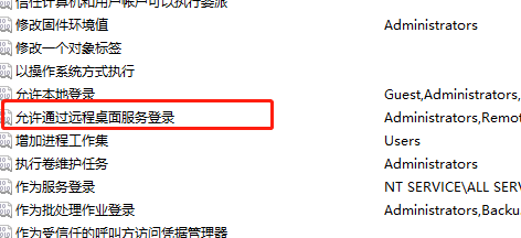 Win10 China Network Letter Edition をセットアップしてリモート接続を許可する方法