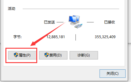 如何解決Win10電腦的低網路速度問題