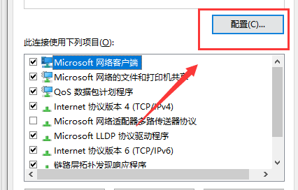 Windows 10 コンピューターのネットワーク速度が遅い問題を解決する方法