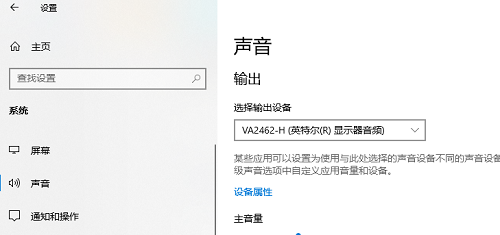 win10如何使用耳機的麥克風