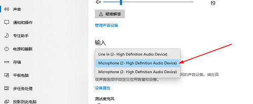 How to use the headset microphone in win10