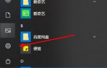 Win10邮箱配置中文指南