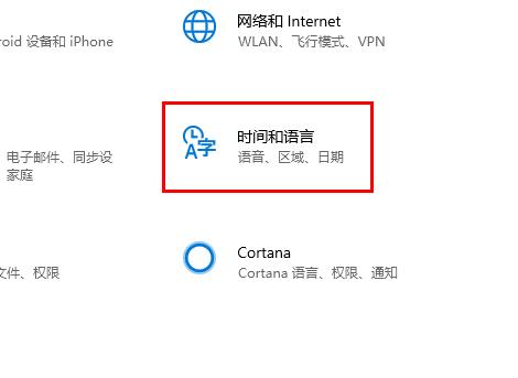 Win10 mailbox configuration Chinese guide