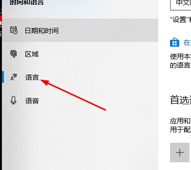 Win10 mailbox configuration Chinese guide