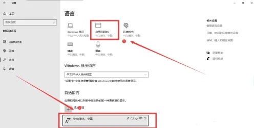 Win10 メールボックス構成中国語ガイド