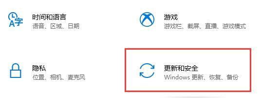 win10關停殺毒防護的步驟