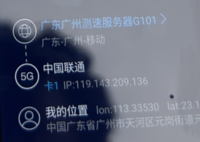 华为Mate 60 Pro信号测试:有遗憾,但惊喜更多
