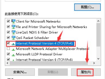 So lösen Sie das Problem, dass das Standard-Gateway in Win10 nicht verfügbar ist