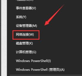 Comment résoudre le problème que la passerelle par défaut nest pas disponible dans Win10