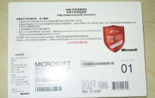 win10还有提供coem版吗？