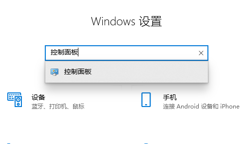 Windows 10에서 기본 색상 설정을 복원하는 방법