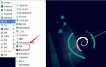 如何在Debian11 Xfce中将回收站图标固定在任务栏上？