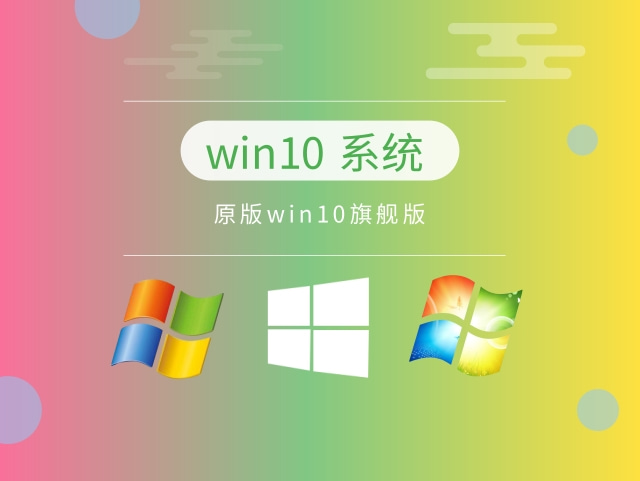 가장 안정적인 win10 시스템 버전