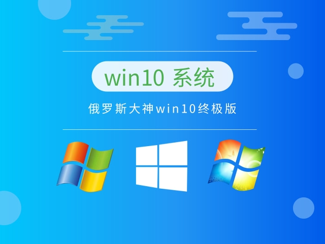 Versi sistem win10 yang paling stabil