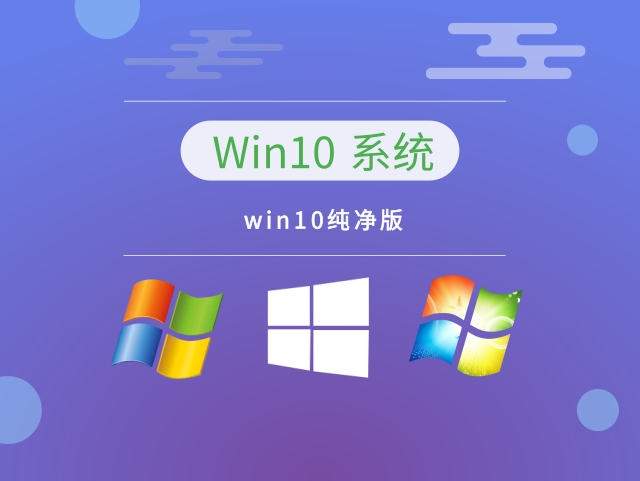 가장 안정적인 win10 시스템 버전