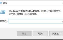处理远程桌面连接自动断开的方法