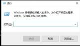 处理远程桌面连接自动断开的方法