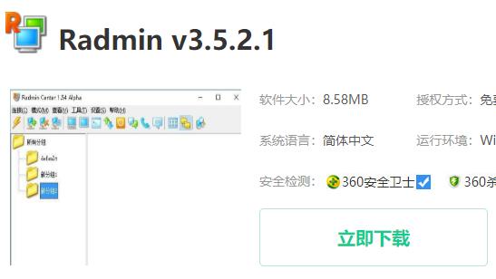 リモート デスクトップ接続の自動切断を処理する方法