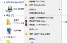 有效清理win7系统中的垃圾和缓存的方法