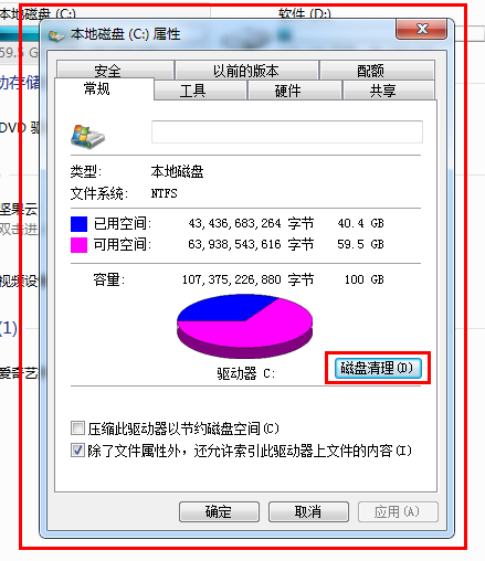 Comment nettoyer efficacement les fichiers indésirables et le cache dans le système Win7