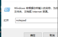 如何解决电脑找不到gpedit.msc文件的问题