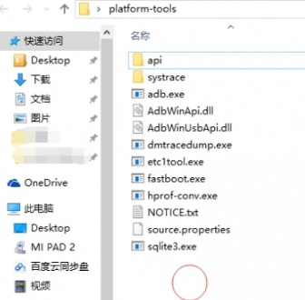 如何将小米平板升级至Windows 11