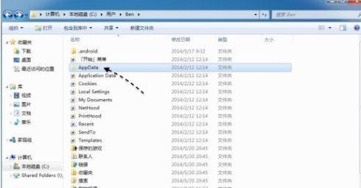 Win7のiTunesバックアップファイルの保存パスはどこですか?