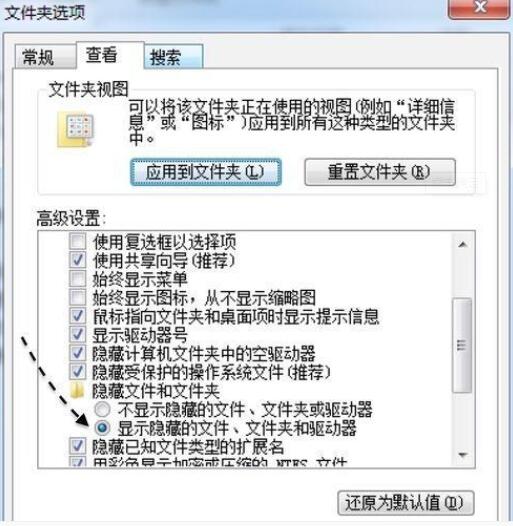 Win7中iTunes备份文件的存储路径是哪里？