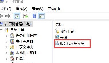 解決Win10開始功能表無法開啟的方法