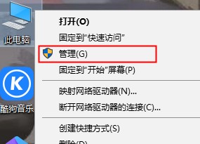 win10开始菜单打不开解决方法