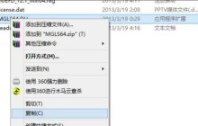 floefd图文教程：win10电脑的安装指南