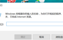 教你如何设置win10开机启动项