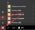 win10蓝牙在哪里