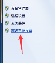 解决win7更改驱动器号时遇到的参数错误