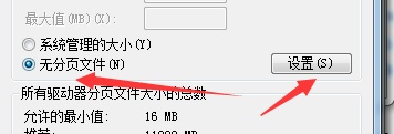 Résolvez lerreur de paramètre rencontrée lors de la modification de la lettre de lecteur dans Win7