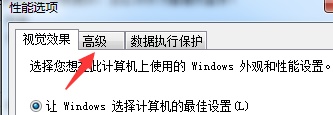 解决win7更改驱动器号时遇到的参数错误