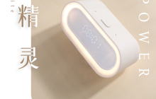 欣赏艾智尔时间精灵的多面魅力：既有小清新，也有智能多功能