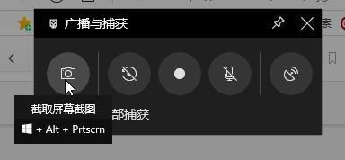 詳解win10錄影畫面快捷鍵